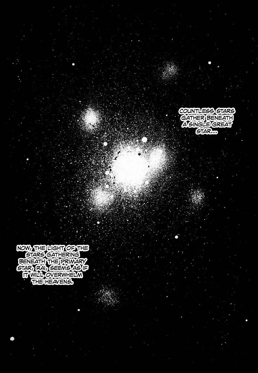 Page 3 Chapter 86 The Heroes of Galaxy Wars