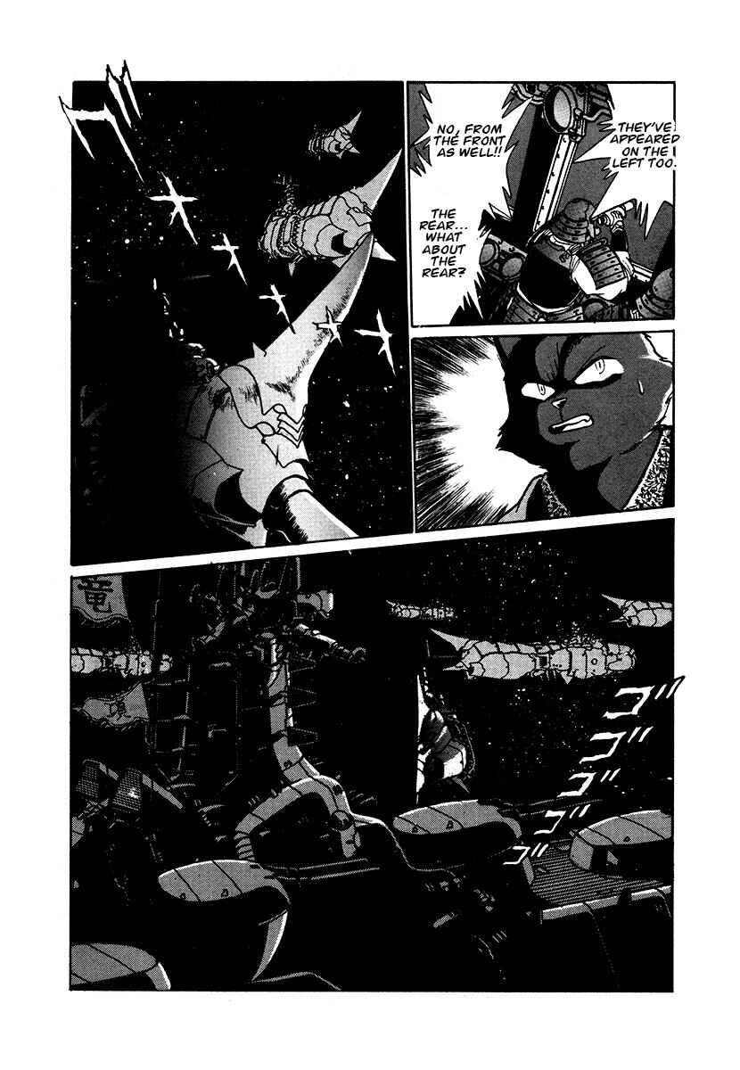 Page 2 Chapter 83 The Heroes of Galaxy Wars