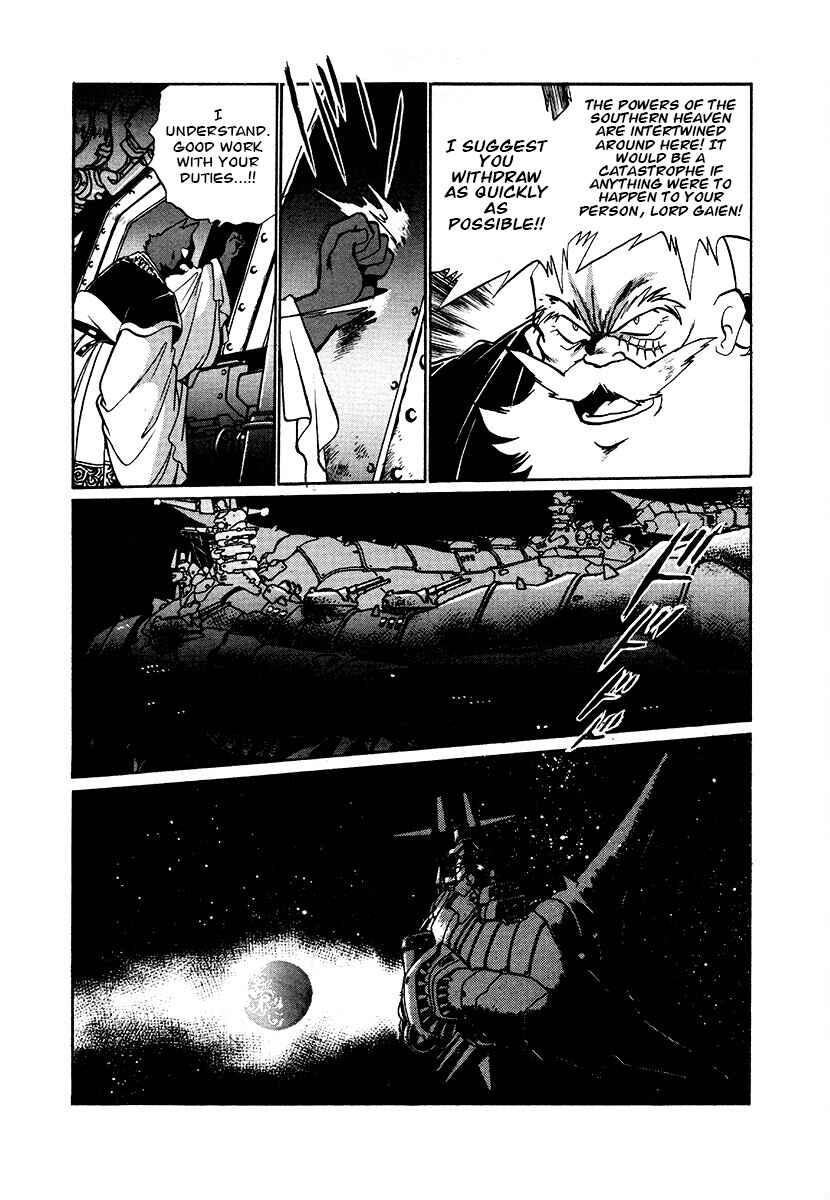 Page 4 Chapter 83 The Heroes of Galaxy Wars