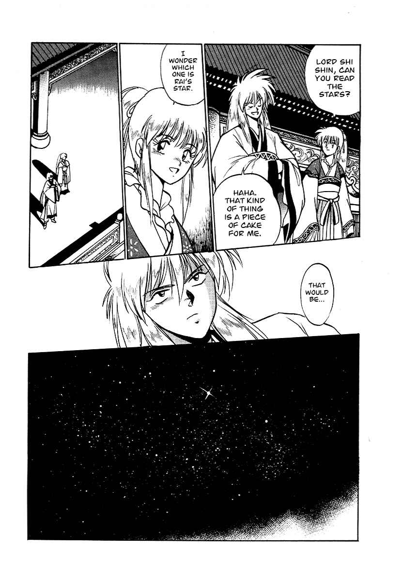 Page 16 Chapter 68 The Heroes of Galaxy Wars