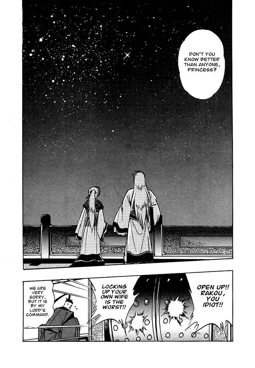 Page 17 Chapter 68 The Heroes of Galaxy Wars