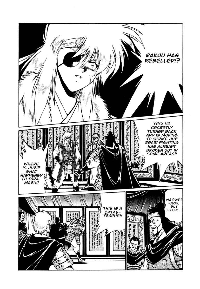 Page 4 Chapter 68 The Heroes of Galaxy Wars