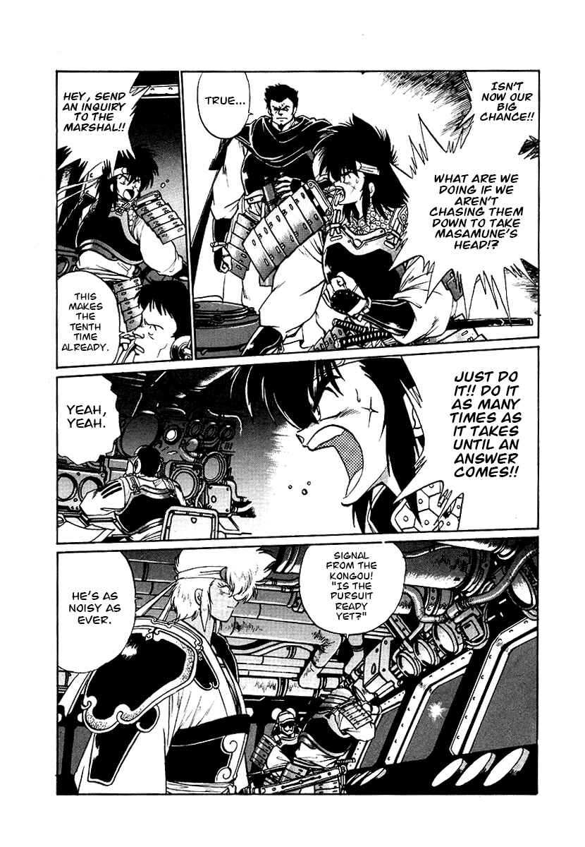 Page 9 Chapter 68 The Heroes of Galaxy Wars
