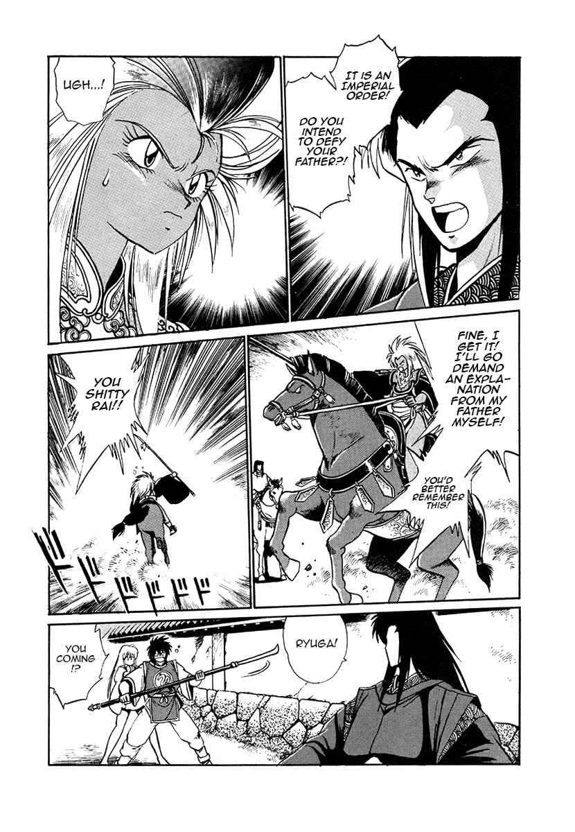 Page 11 Chapter 45 The Heroes of Galaxy Wars