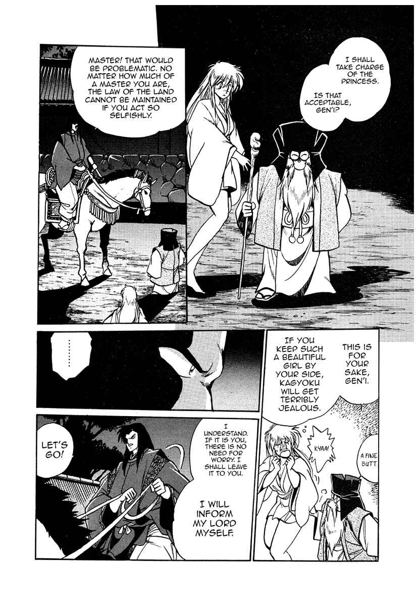 Page 13 Chapter 45 The Heroes of Galaxy Wars