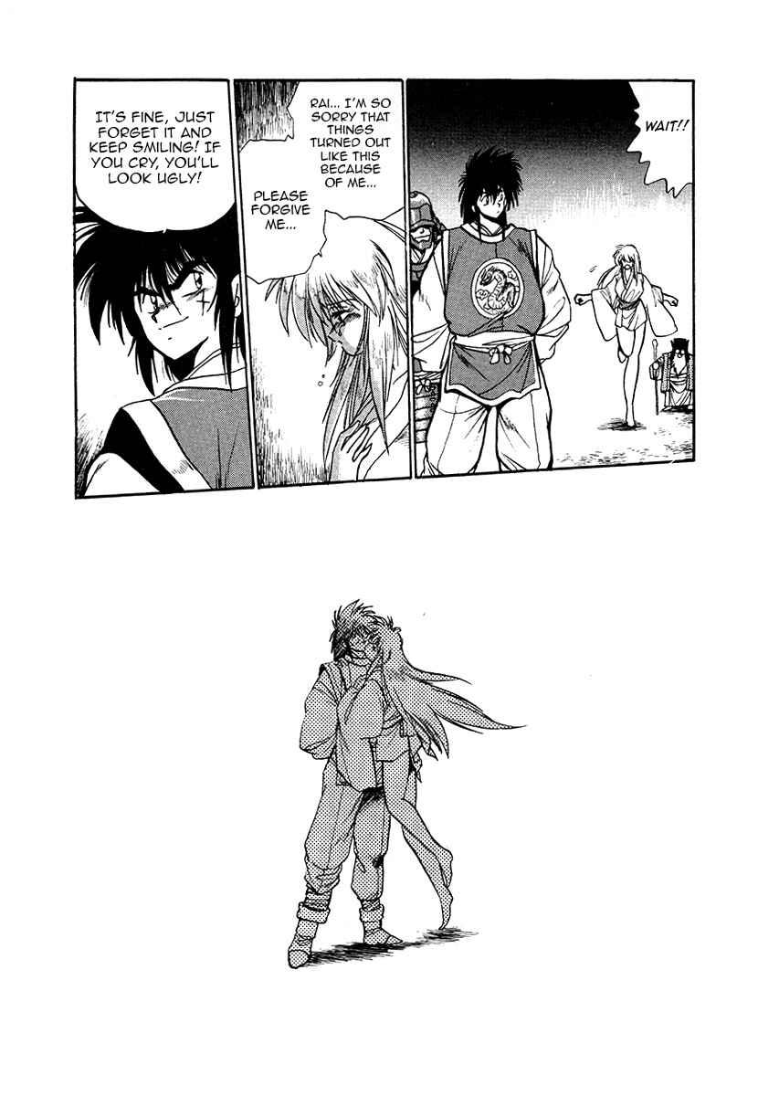 Page 14 Chapter 45 The Heroes of Galaxy Wars