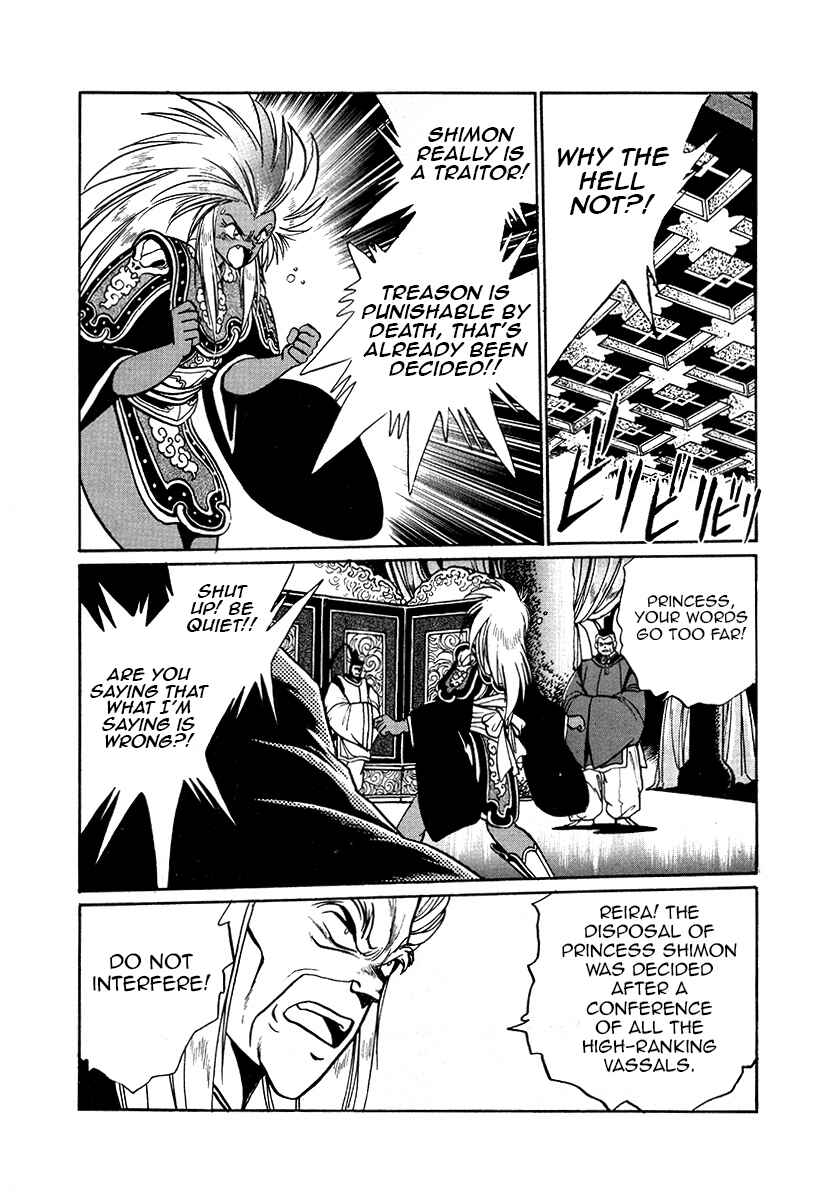 Page 16 Chapter 45 The Heroes of Galaxy Wars