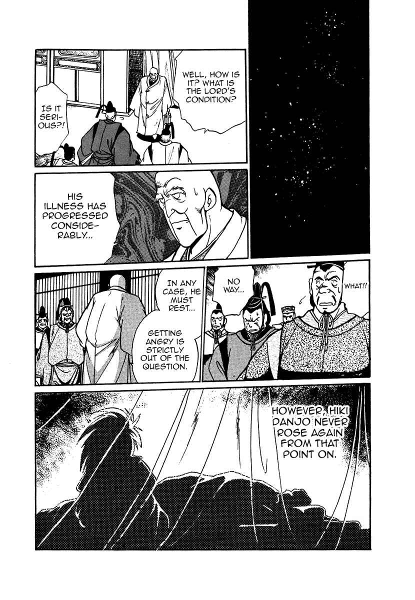 Page 19 Chapter 45 The Heroes of Galaxy Wars