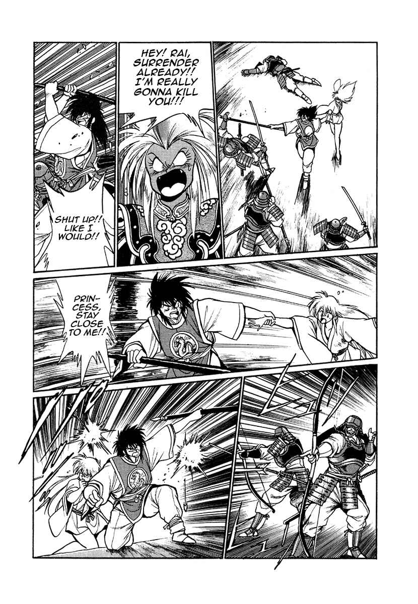 Page 2 Chapter 45 The Heroes of Galaxy Wars