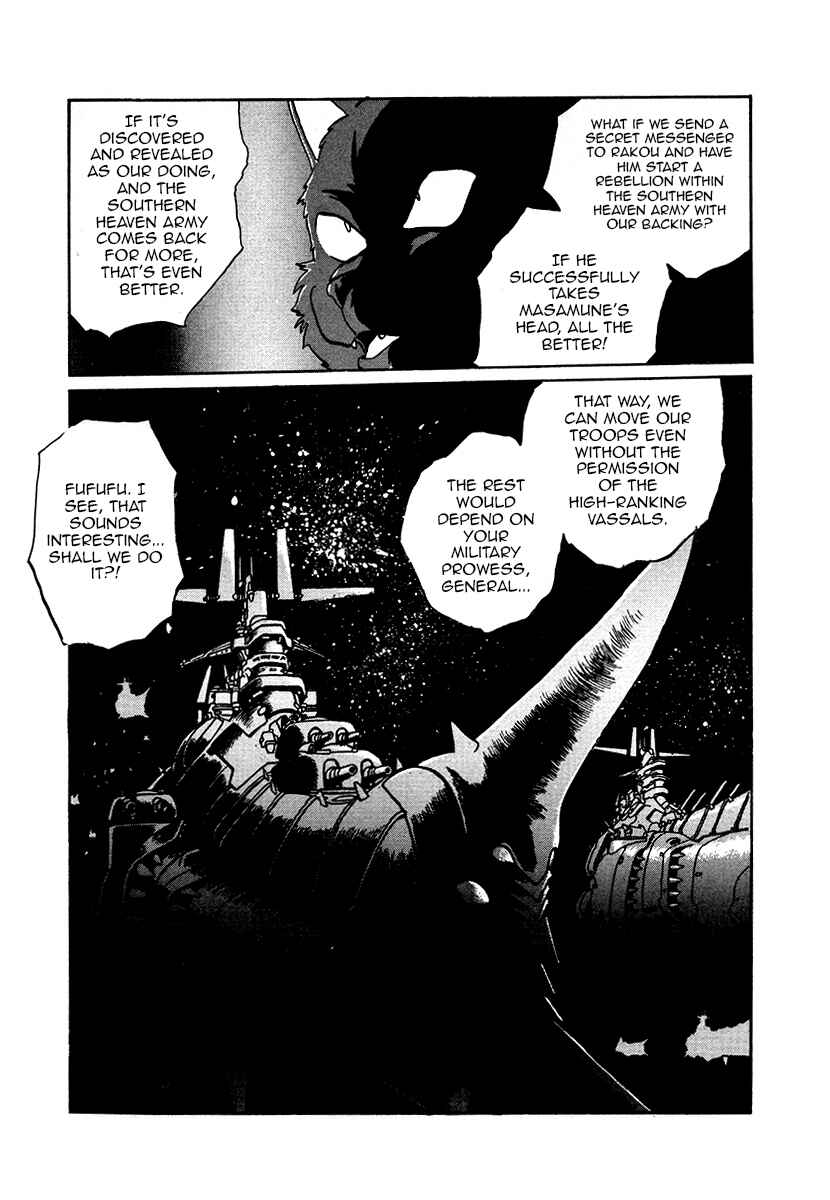 Page 22 Chapter 45 The Heroes of Galaxy Wars