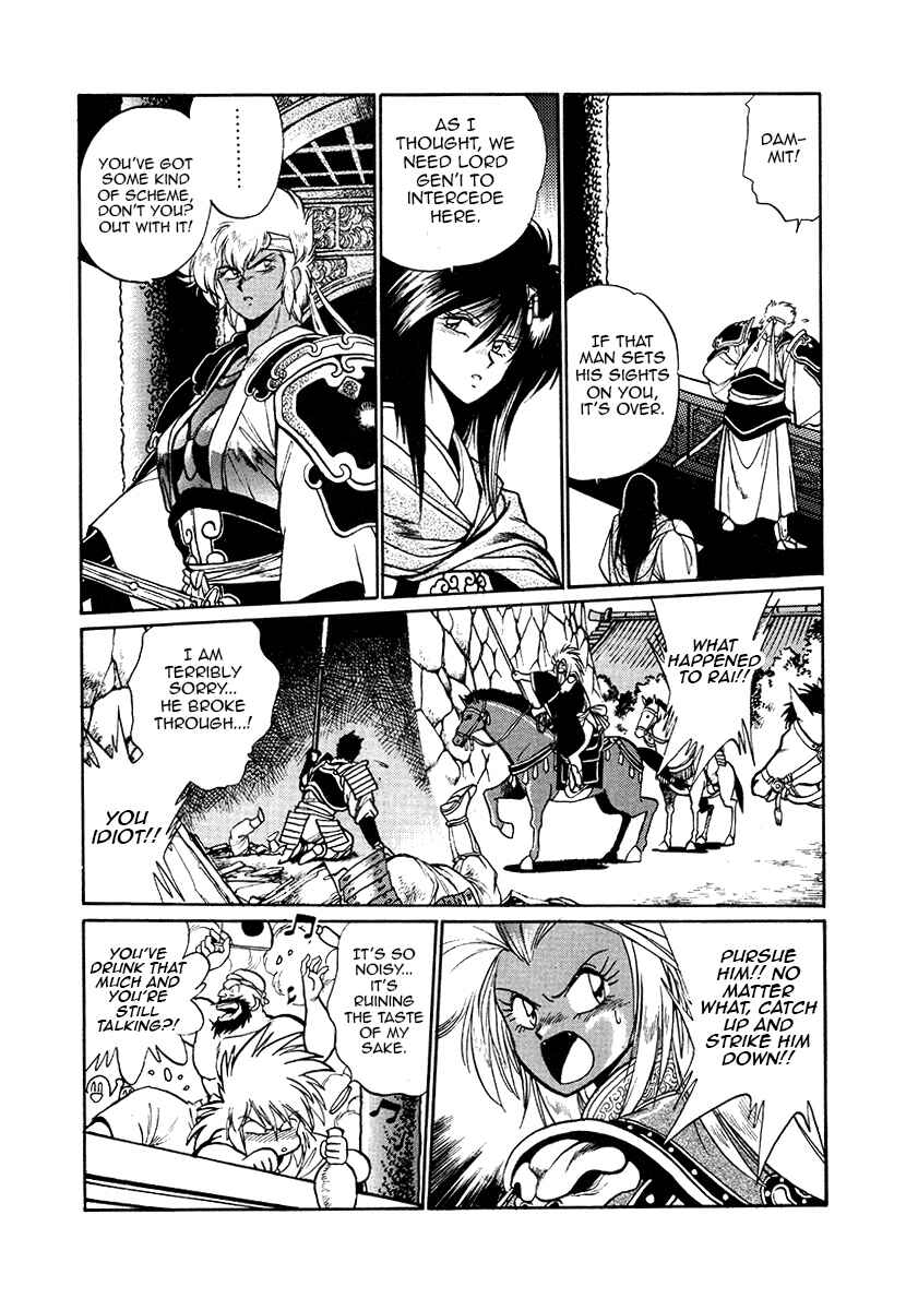Page 5 Chapter 45 The Heroes of Galaxy Wars