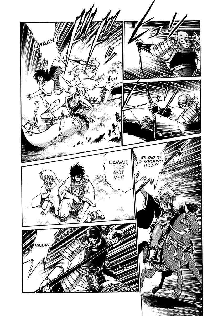 Page 8 Chapter 45 The Heroes of Galaxy Wars