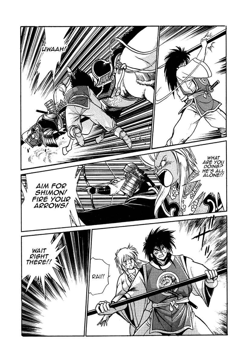 Page 9 Chapter 45 The Heroes of Galaxy Wars