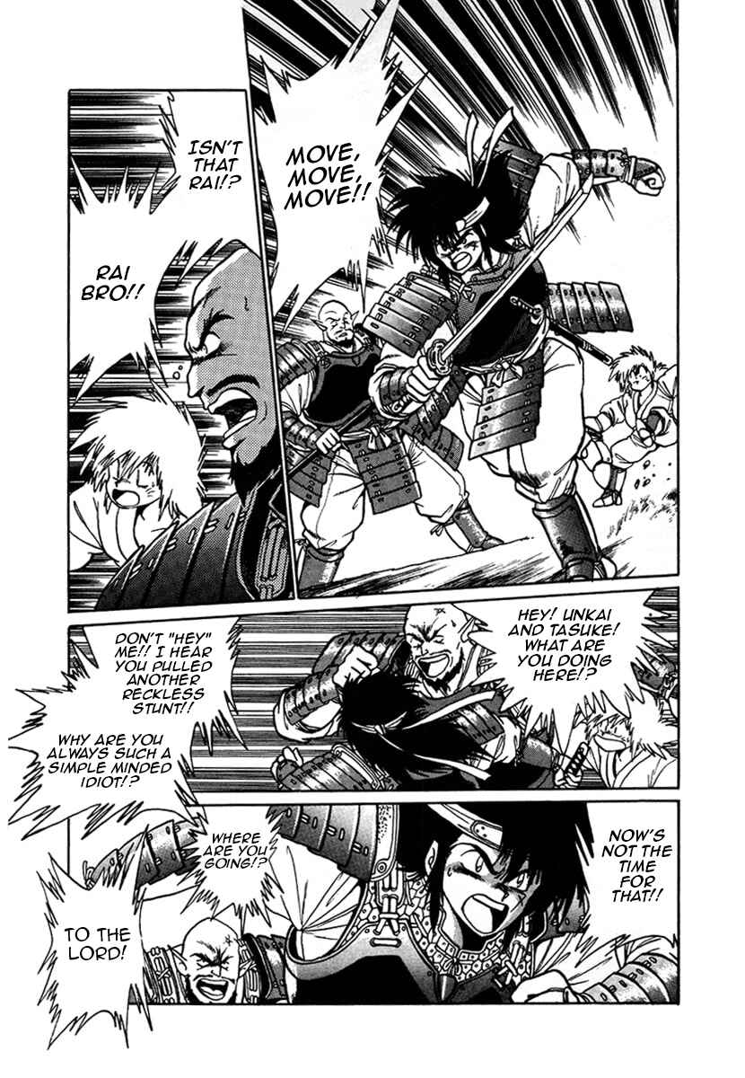 Page 10 Chapter 6 The Heroes of Galaxy Wars