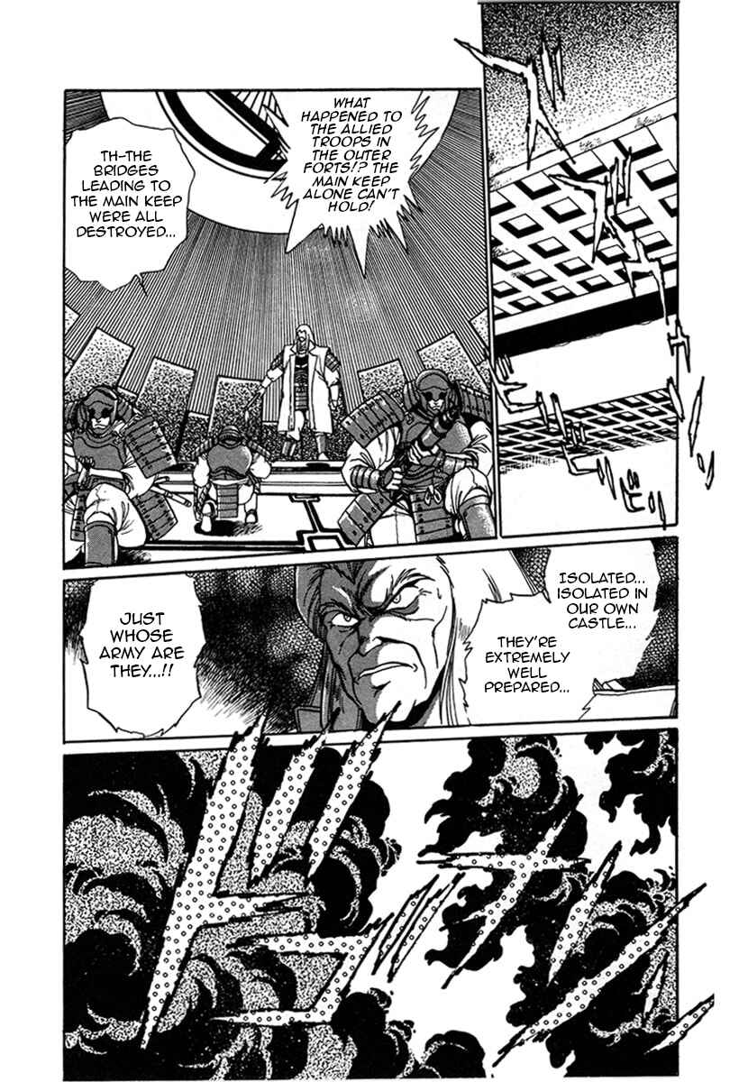 Page 12 Chapter 6 The Heroes of Galaxy Wars