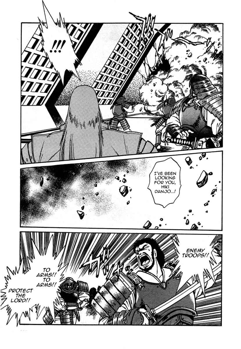 Page 13 Chapter 6 The Heroes of Galaxy Wars