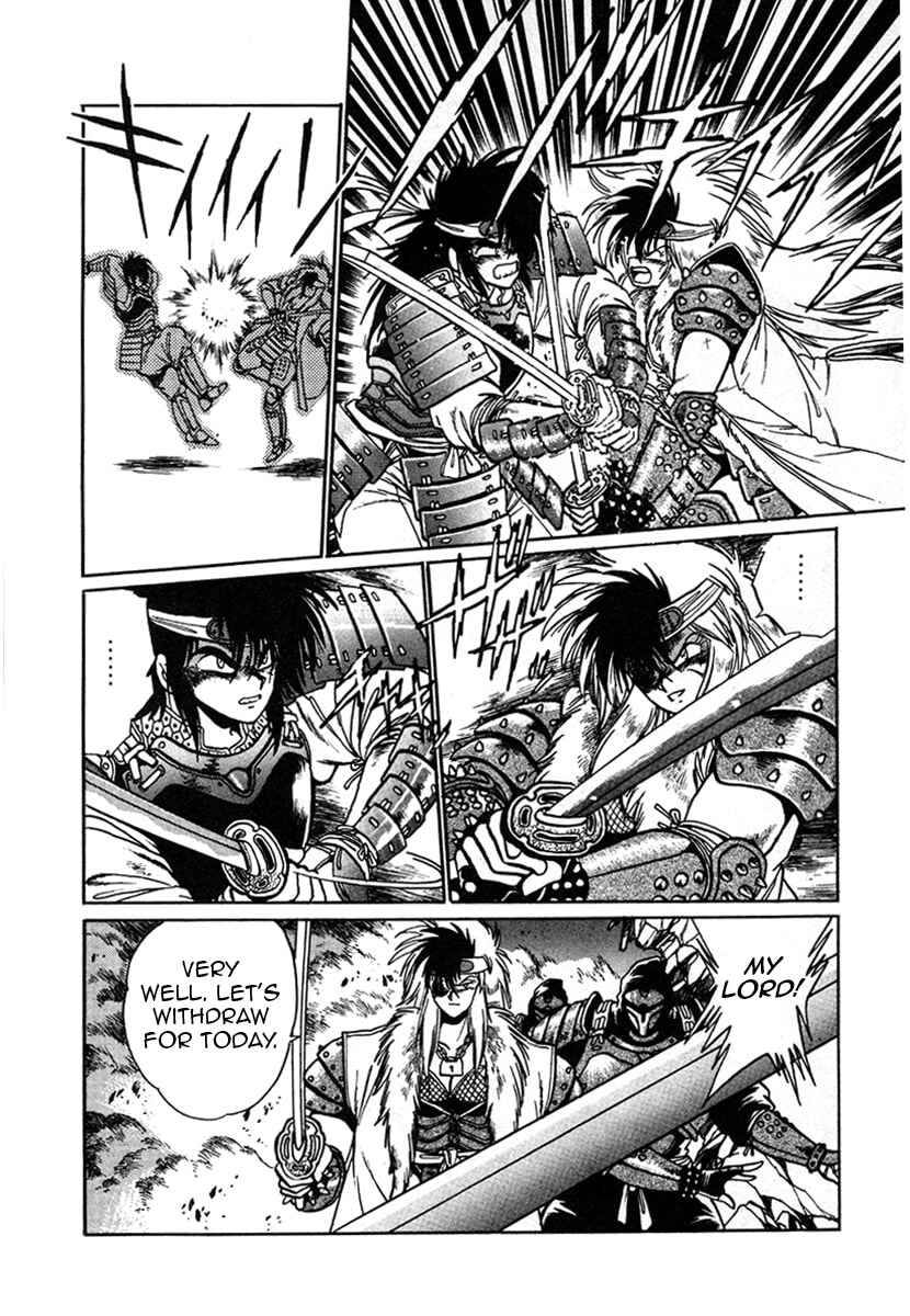 Page 18 Chapter 6 The Heroes of Galaxy Wars