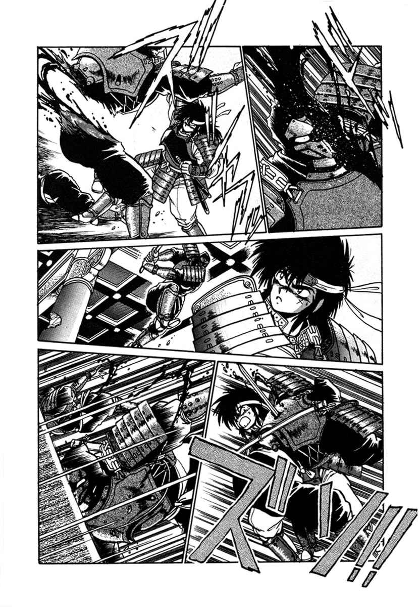 Page 2 Chapter 6 The Heroes of Galaxy Wars