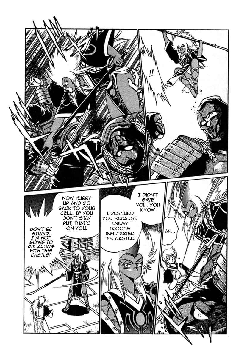 Page 4 Chapter 6 The Heroes of Galaxy Wars