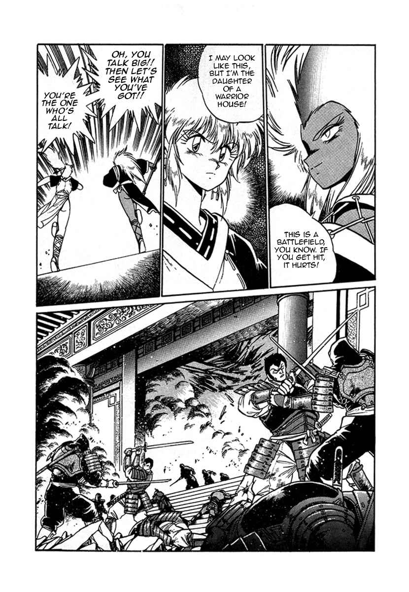 Page 5 Chapter 6 The Heroes of Galaxy Wars