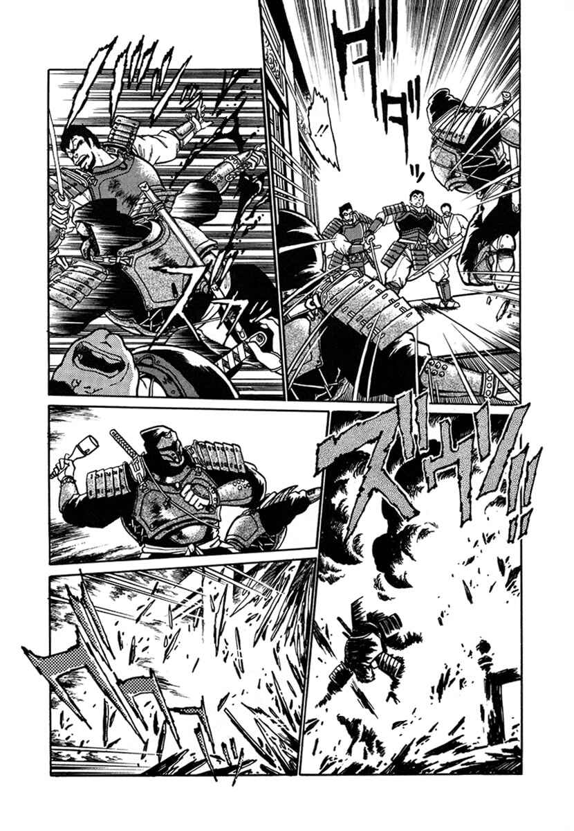 Page 6 Chapter 6 The Heroes of Galaxy Wars