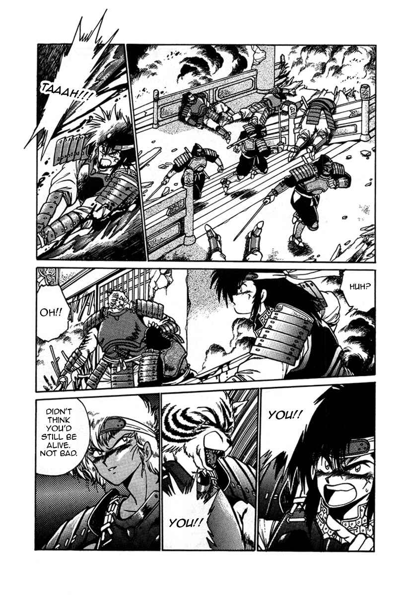 Page 7 Chapter 6 The Heroes of Galaxy Wars