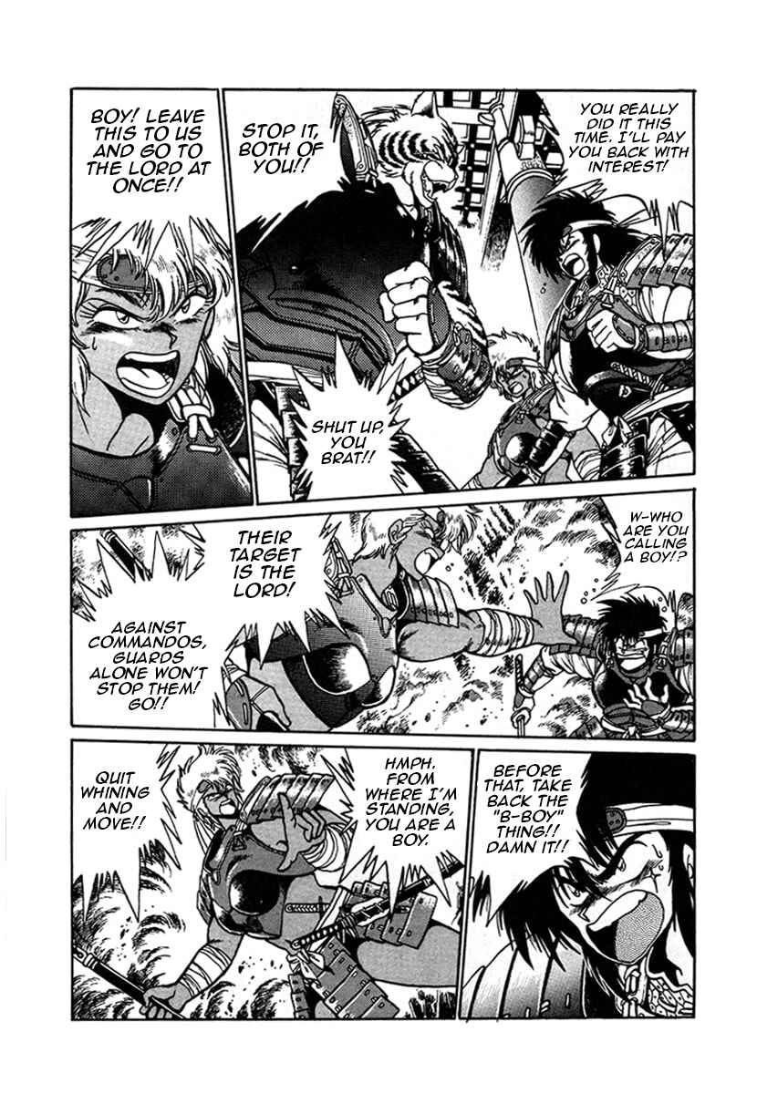 Page 8 Chapter 6 The Heroes of Galaxy Wars