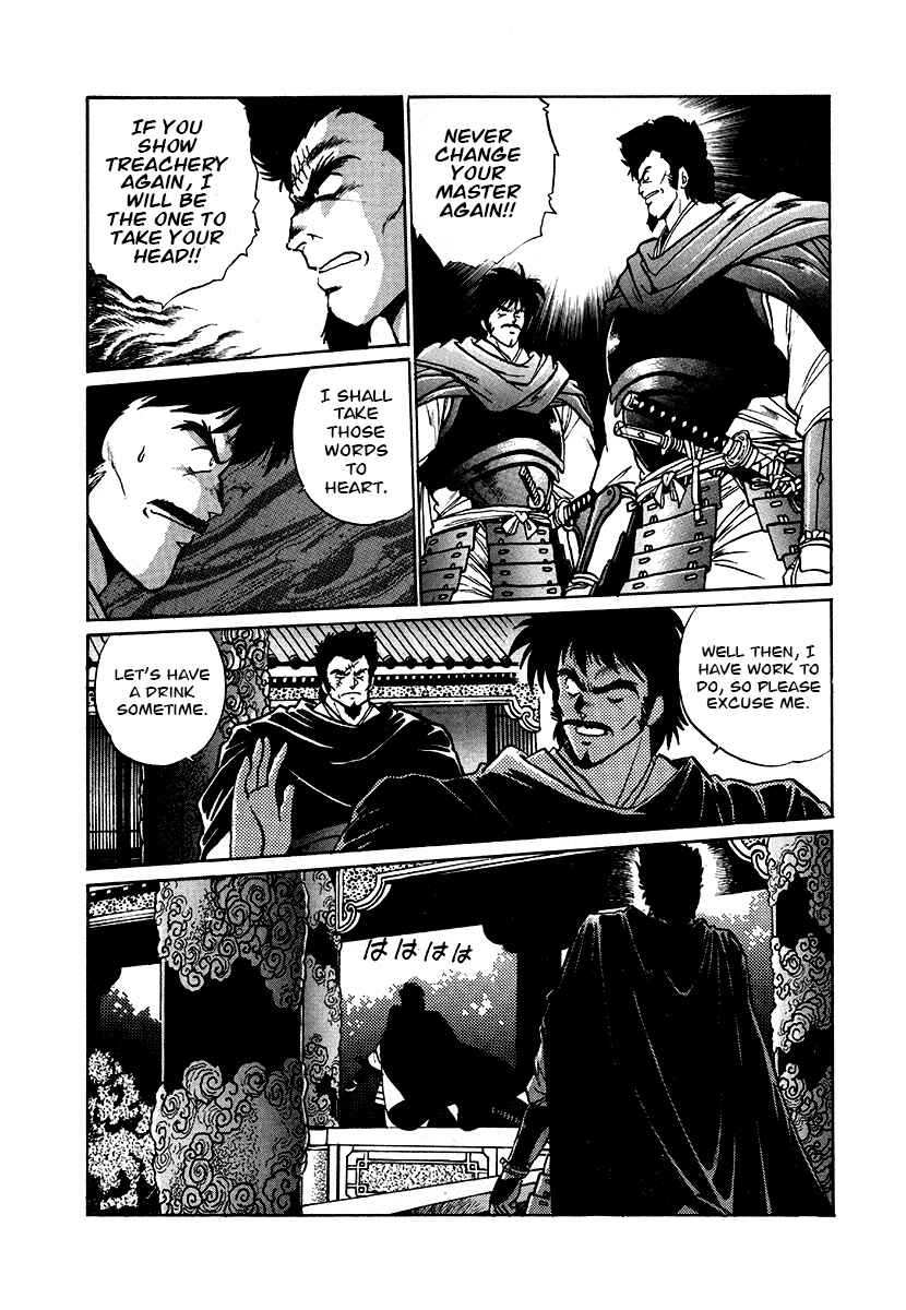 Page 12 Chapter 59 The Heroes of Galaxy Wars