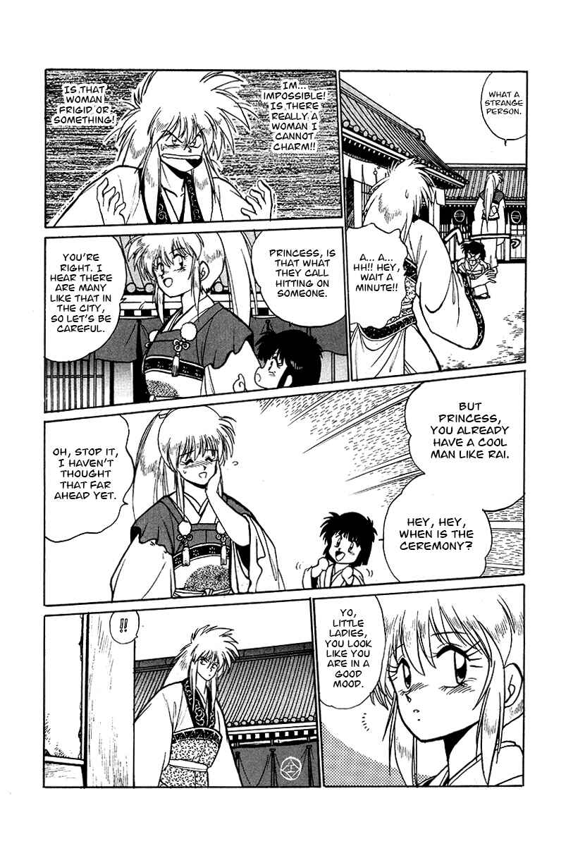 Page 17 Chapter 59 The Heroes of Galaxy Wars