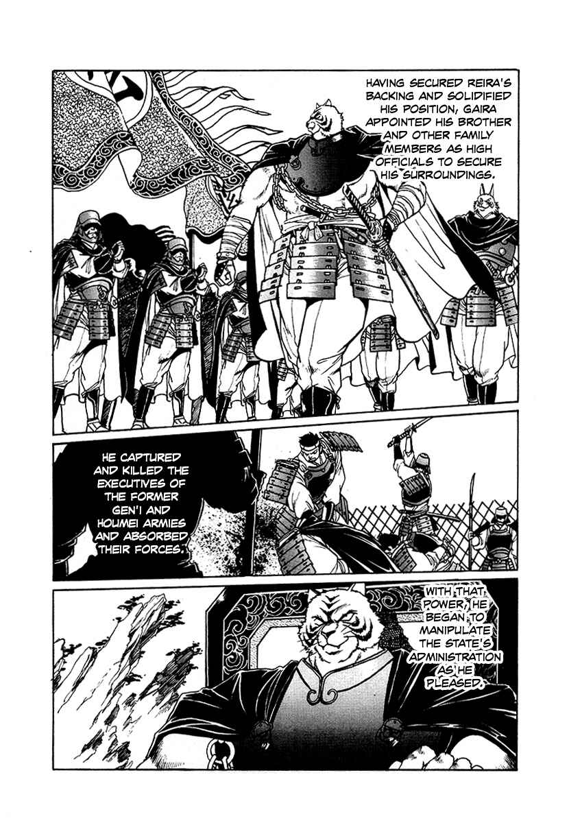 Page 2 Chapter 59 The Heroes of Galaxy Wars