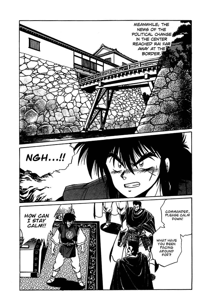 Page 3 Chapter 59 The Heroes of Galaxy Wars