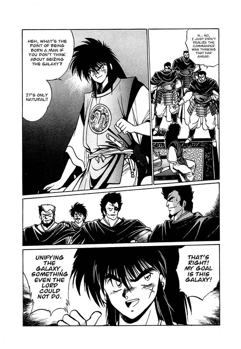 Page 5 Chapter 59 The Heroes of Galaxy Wars