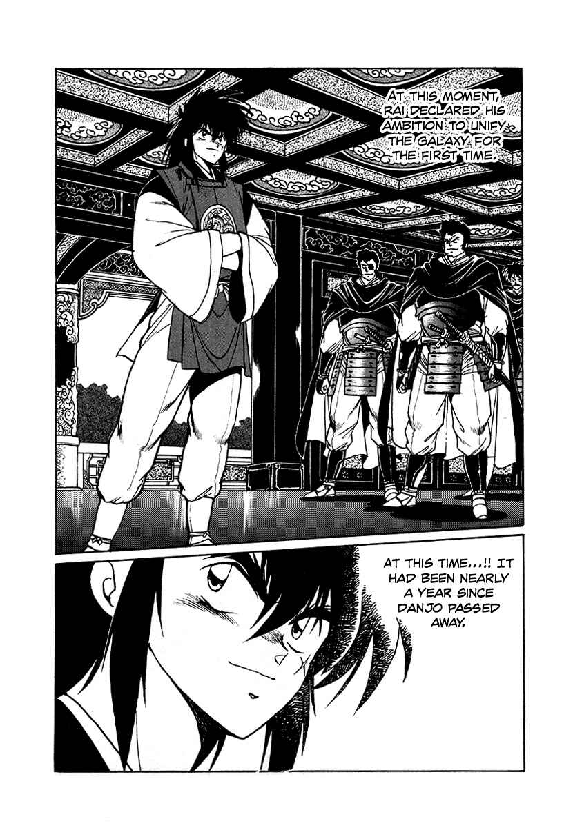 Page 6 Chapter 59 The Heroes of Galaxy Wars