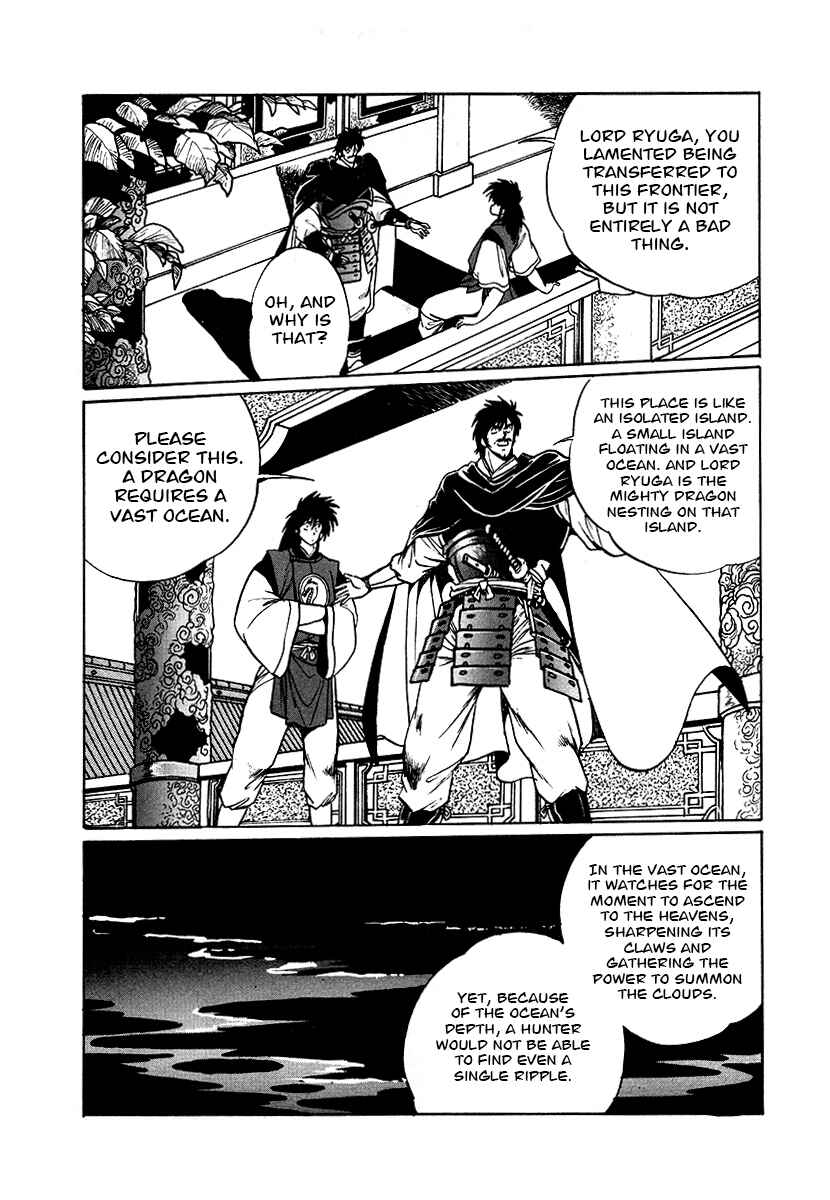 Page 8 Chapter 59 The Heroes of Galaxy Wars