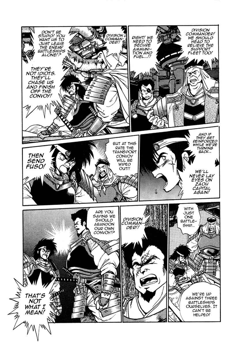 Page 10 Chapter 15 The Heroes of Galaxy Wars