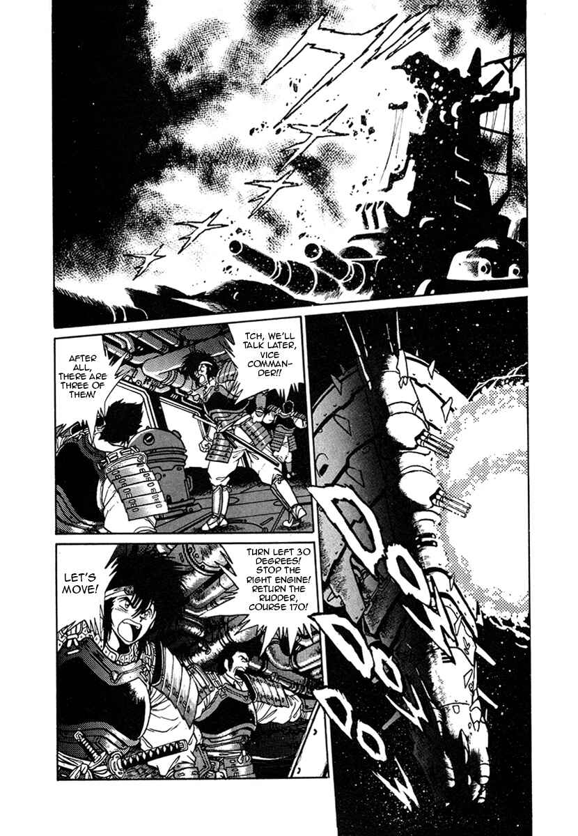 Page 12 Chapter 15 The Heroes of Galaxy Wars
