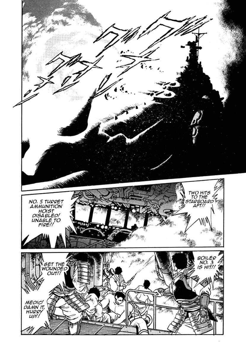 Page 17 Chapter 15 The Heroes of Galaxy Wars