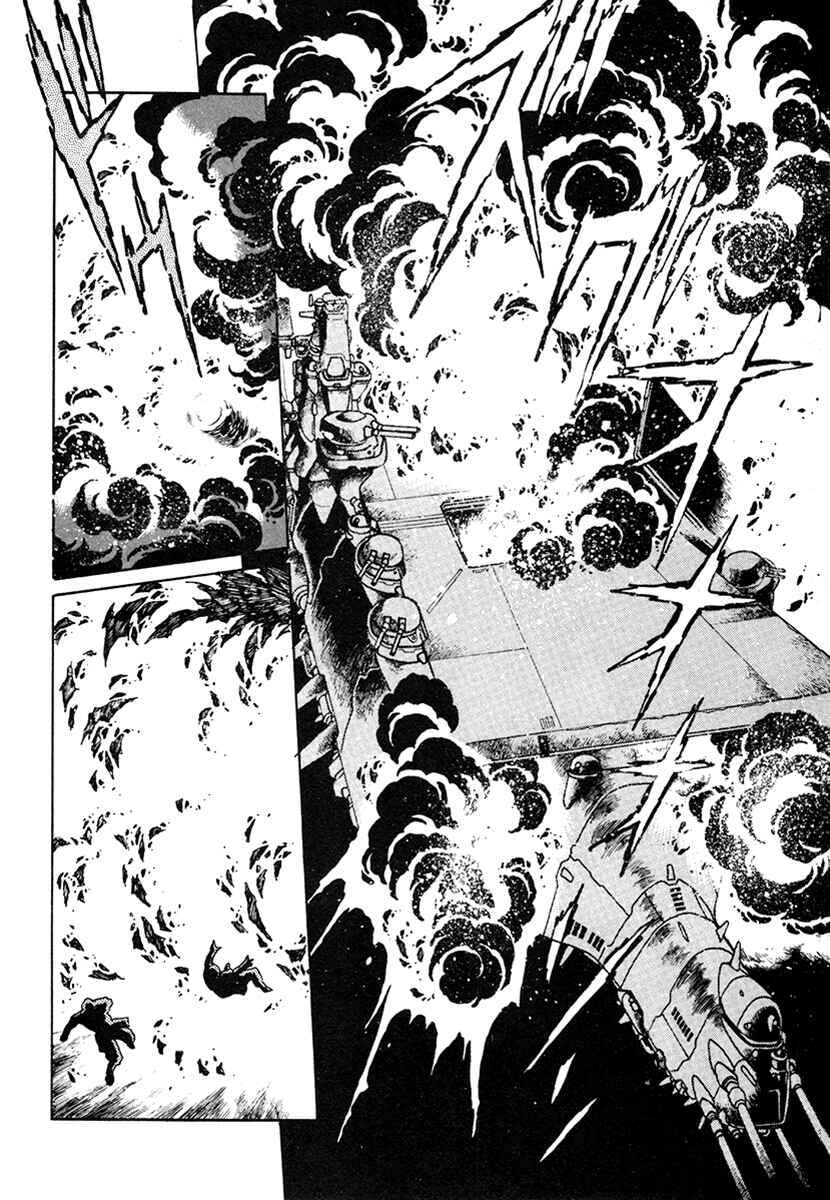 Page 3 Chapter 15 The Heroes of Galaxy Wars
