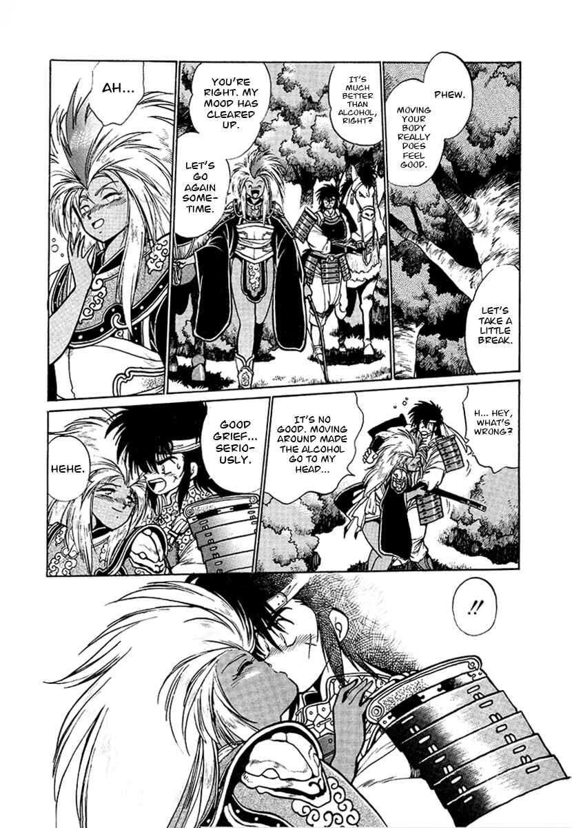 Page 12 Chapter 54 The Heroes of Galaxy Wars