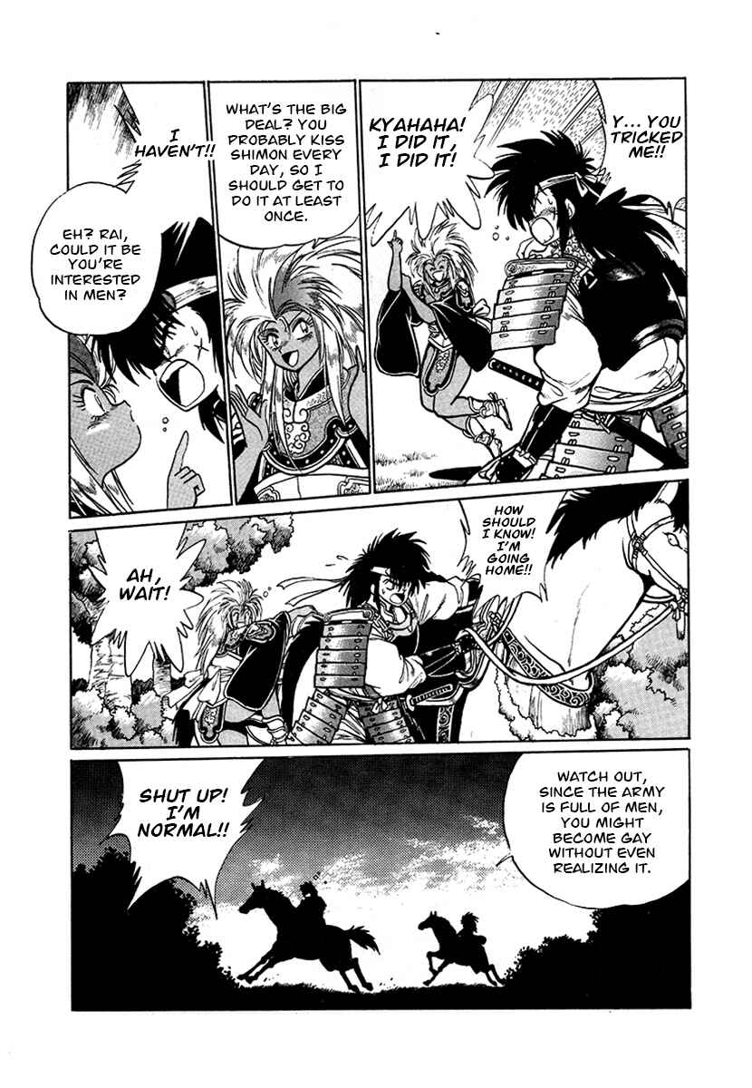 Page 13 Chapter 54 The Heroes of Galaxy Wars