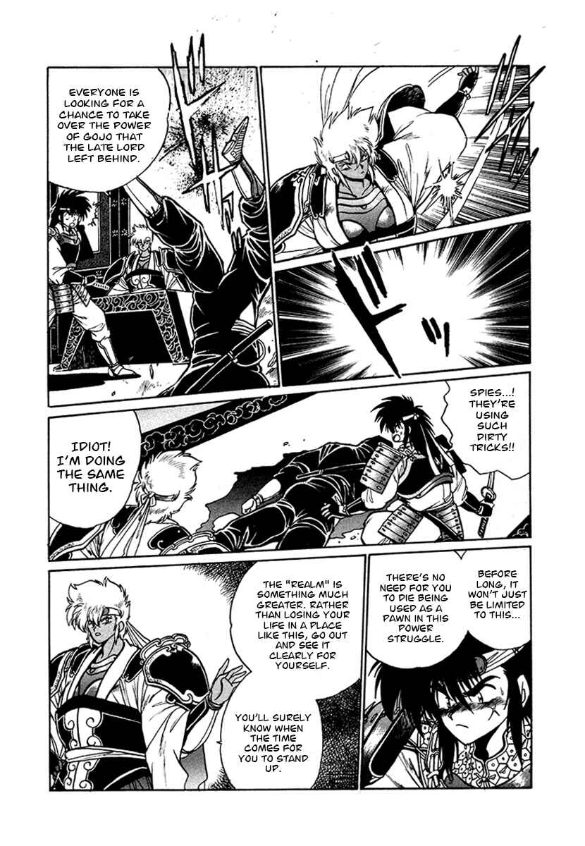 Page 20 Chapter 54 The Heroes of Galaxy Wars