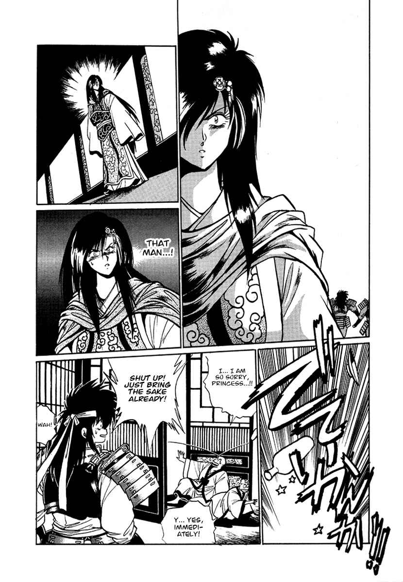 Page 4 Chapter 54 The Heroes of Galaxy Wars