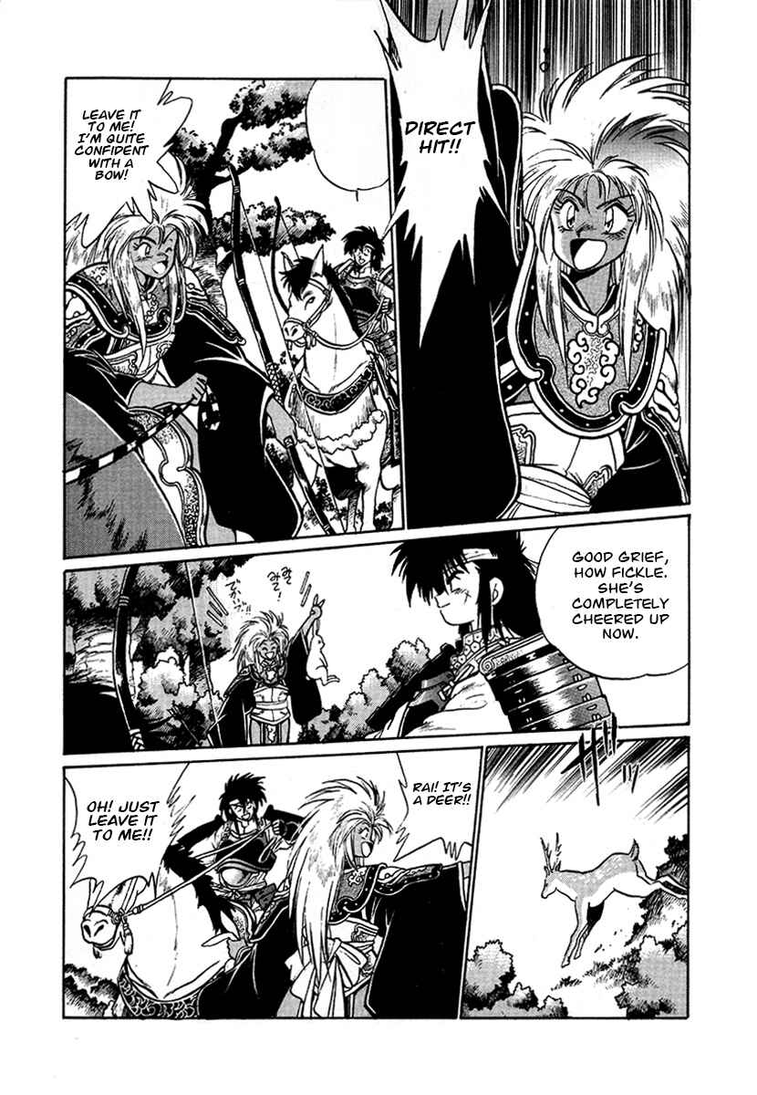 Page 9 Chapter 54 The Heroes of Galaxy Wars