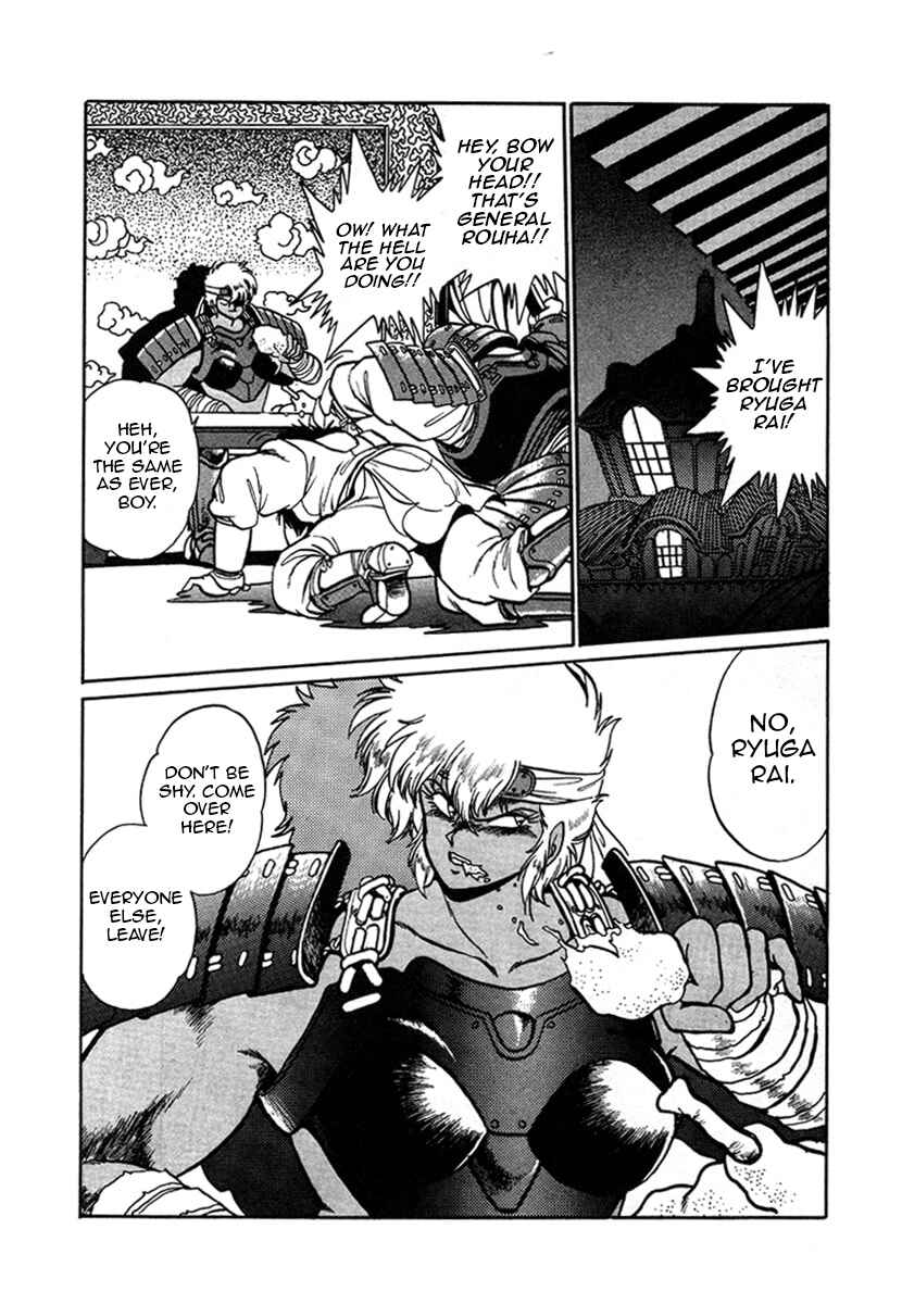 Page 12 Chapter 8 The Heroes of Galaxy Wars