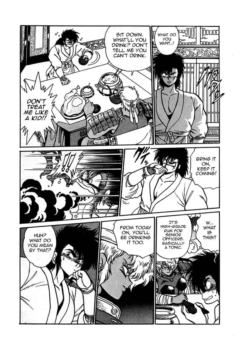 Page 13 Chapter 8 The Heroes of Galaxy Wars