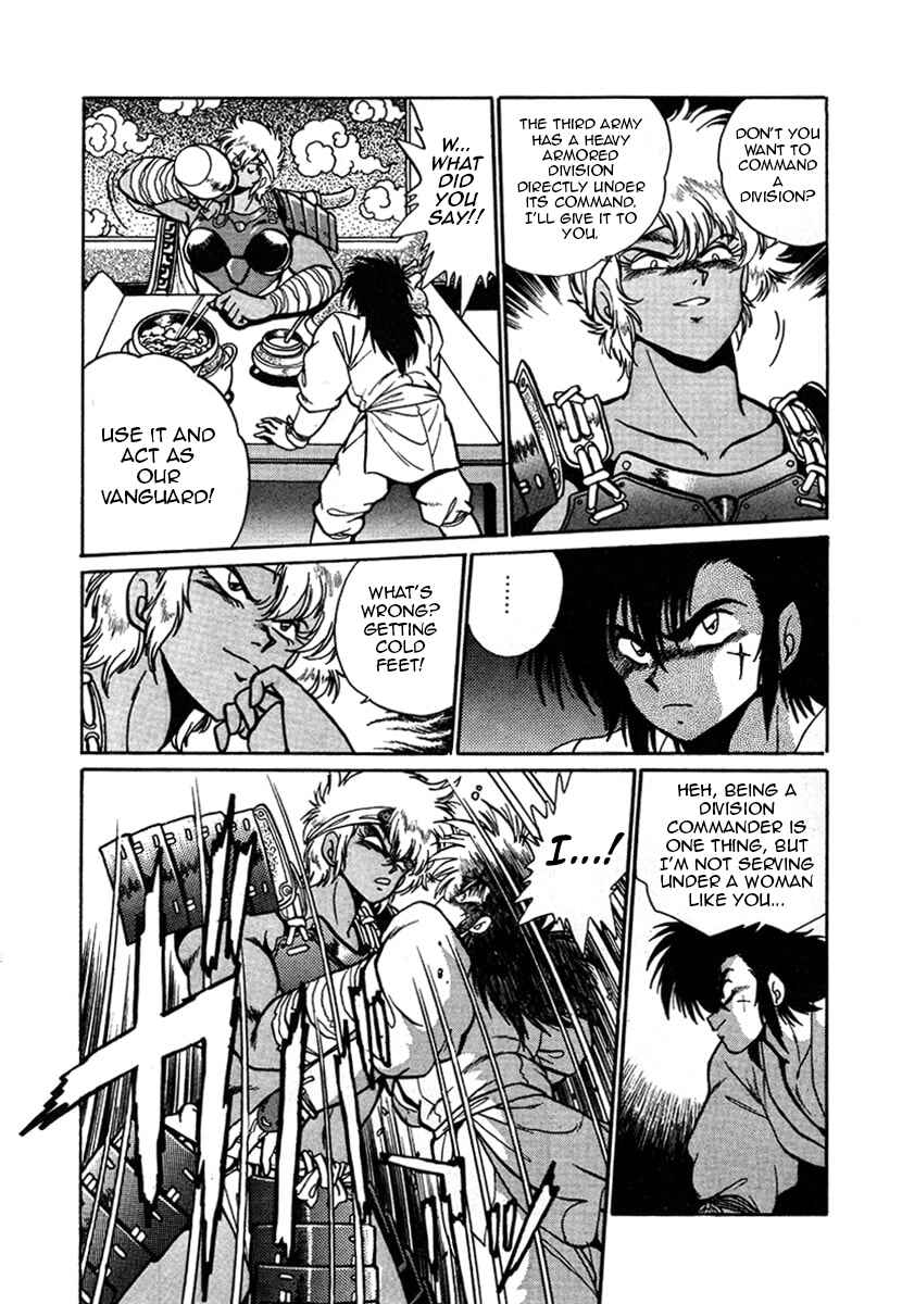 Page 14 Chapter 8 The Heroes of Galaxy Wars