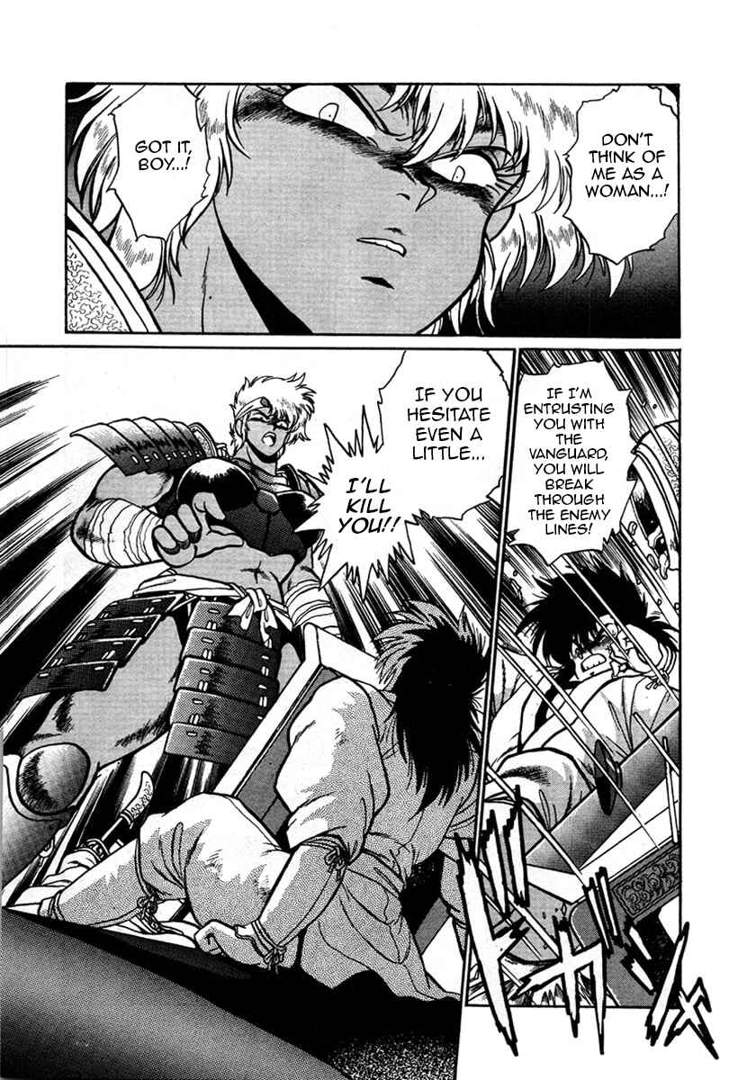 Page 15 Chapter 8 The Heroes of Galaxy Wars