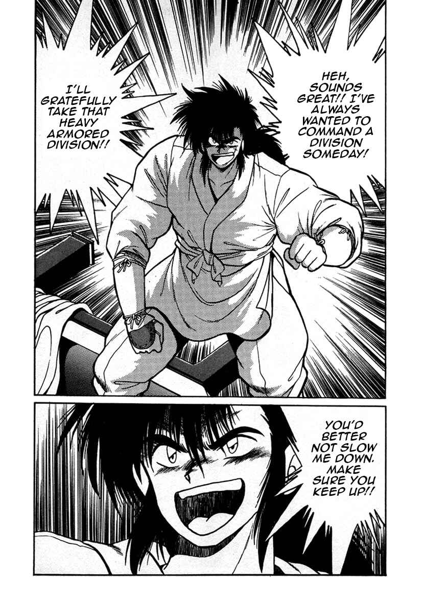 Page 17 Chapter 8 The Heroes of Galaxy Wars