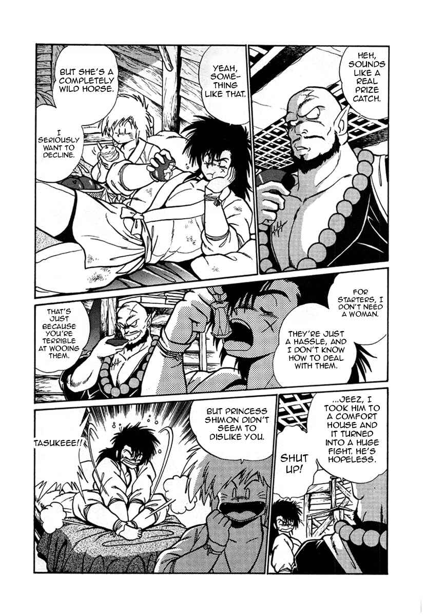 Page 3 Chapter 8 The Heroes of Galaxy Wars