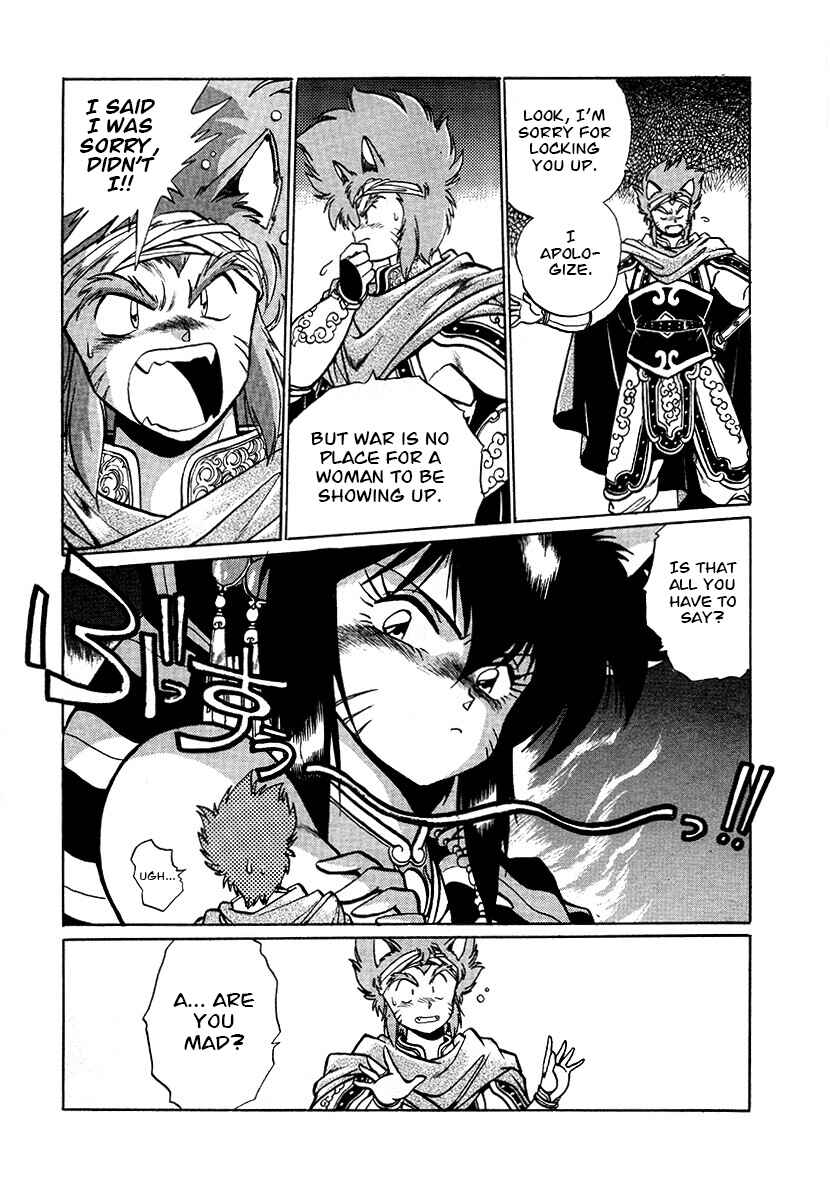 Page 13 Chapter 71 The Heroes of Galaxy Wars
